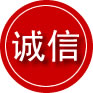 榆中诚信救援服务
