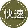 榆中24小时道路救援