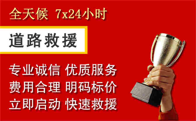 2026年秋季雨水偏多,榆中道路救援面临多重运营难题分析