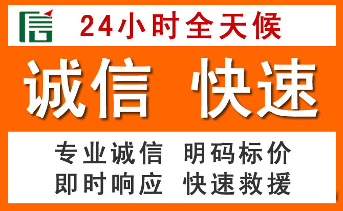 如何制定合理价格策略缓解榆中道路救援售后压力