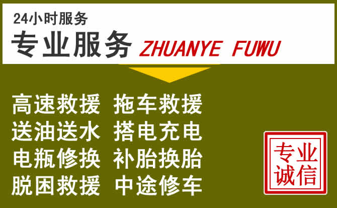新能源汽车保有量攀升,榆中道路救援行业未来发展新趋势解析